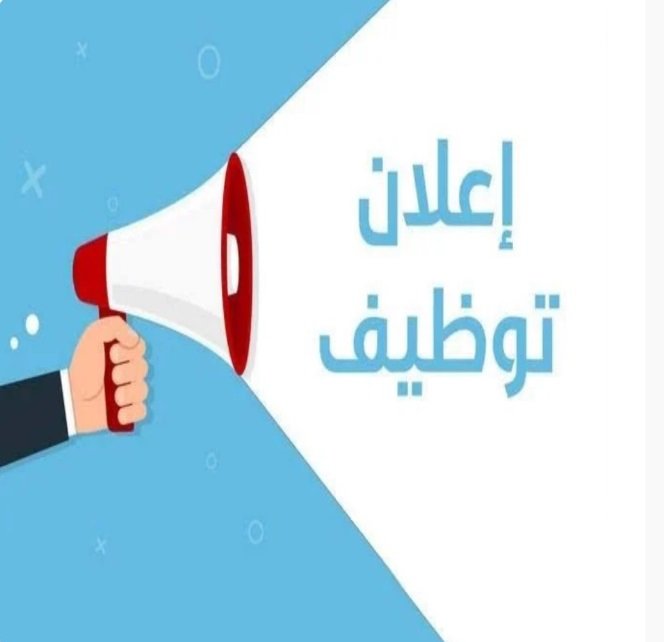 مراقب تشغيل و صيانة