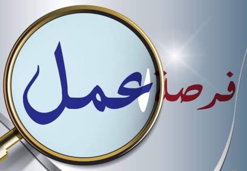 مطلوب منجد ذو كفاءة عاليه الموقع القصيم بريدة