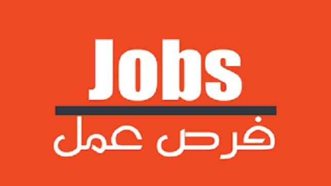 مطلوب عمال لشركة مقاولات في الرياض