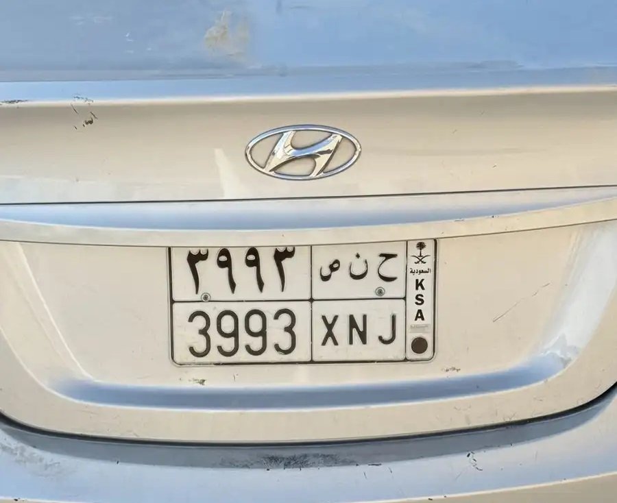 لوحة شبه مميزه 3993 ح ن ص