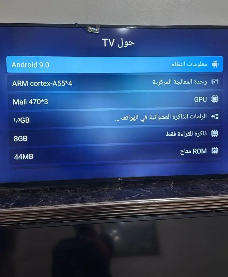 شاشة تلفزيون MTC سمارت