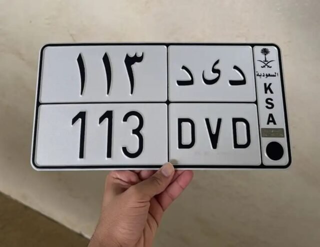لوحة مميزة 113