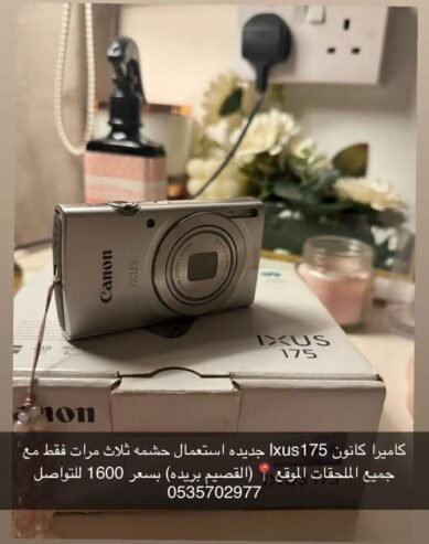 كاميرا كانون