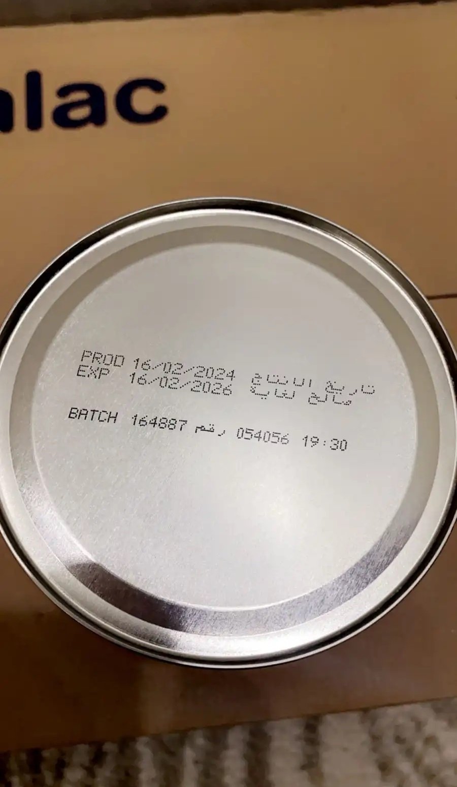 حليب نوفالاك اليونوفا تاريخ جديد للبيع كرتون فيه 12 علبه