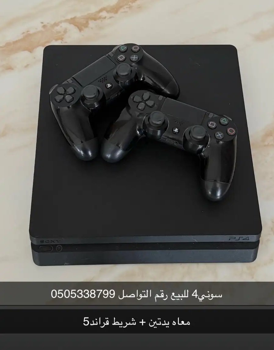 بلاستيشن سوني 4 ون تيرا يدتين شريط قراند5