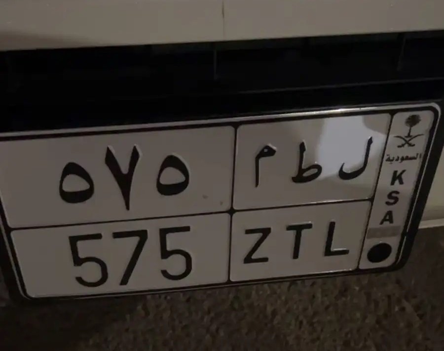 لوحه مميزه للبيع