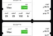 تذاكر مباراة السعودية واستراليا