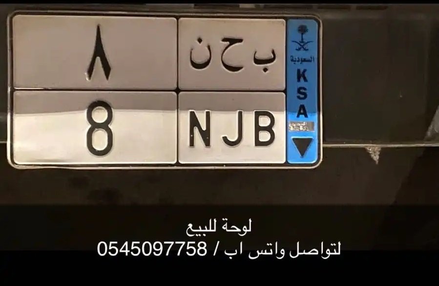 لوحة مميزة فردي