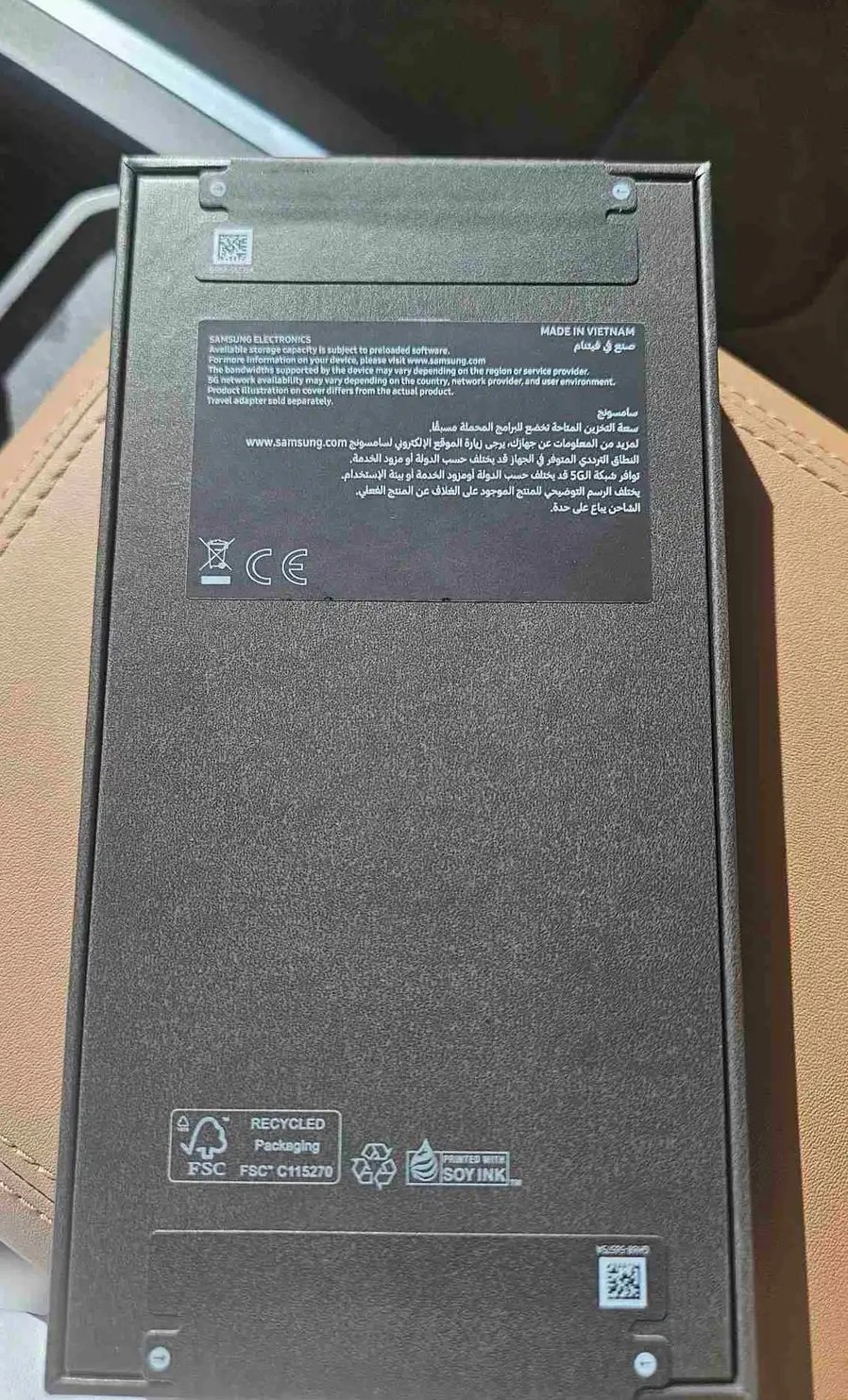 samsung s25 ultra 265 GB