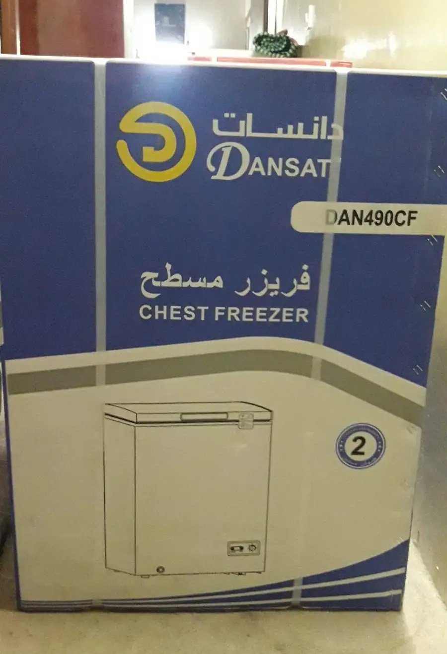 ثلاجه فريزر مسطح دانسات 4.9 قدم مكعب