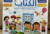 العاب اطفال شبه جديدة