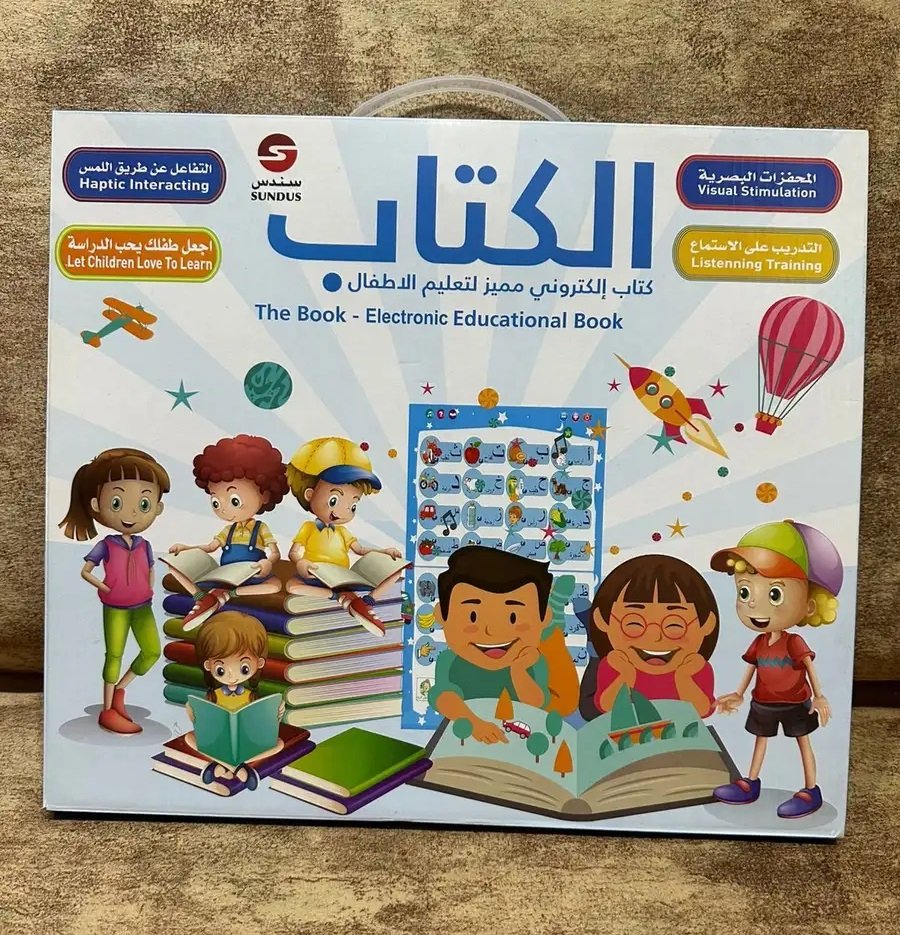 العاب اطفال شبه جديدة