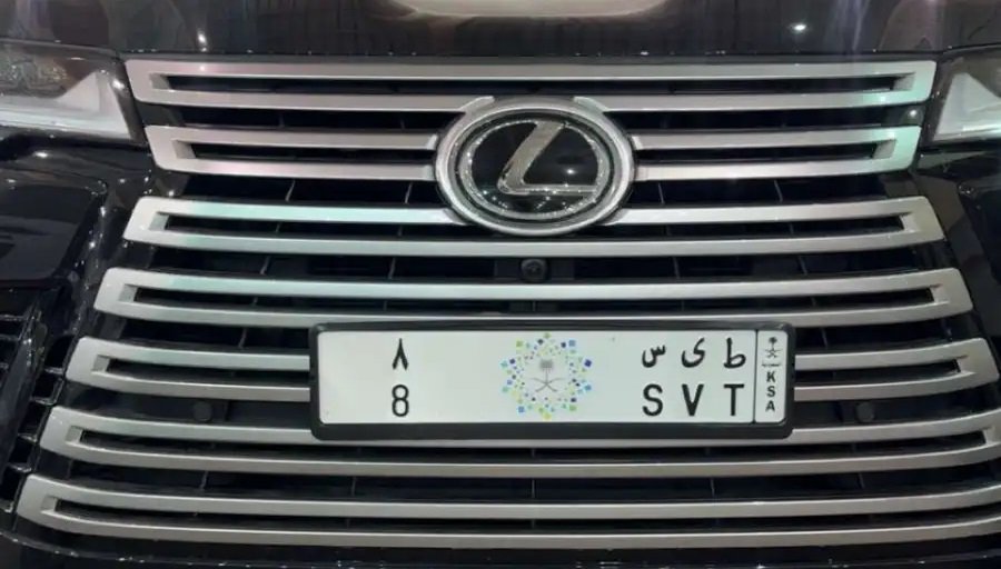 لوحه مميزه فردي 8