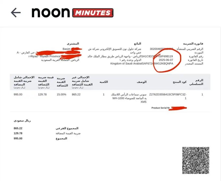 سماعة سوني اكس ام 5 جديدة Sony XM5 noise canceling brand ne