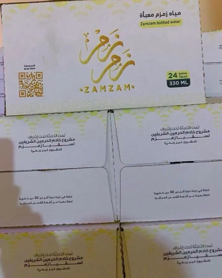 ماء زمزم كراتين 330 م