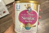 حليب أطفال سيميلاك مكس برو