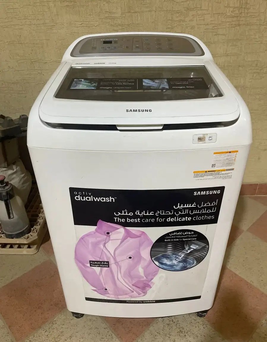 غساله اتوماتيك 13 كيلو