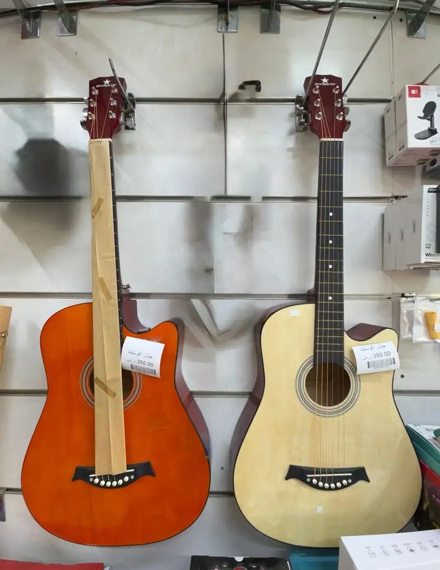 جيتار اكوستيك