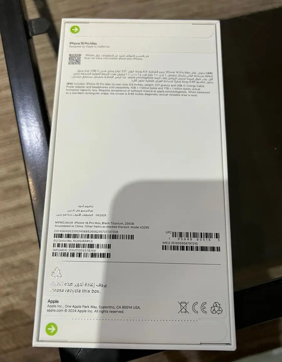 للبيع ايفون 16 برو ماكس تيتانيوم اسود