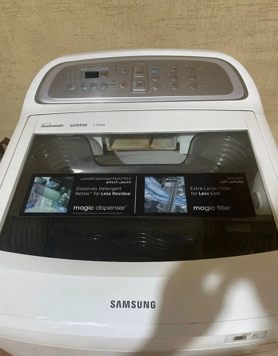 غساله اتوماتيك 13 كيلو