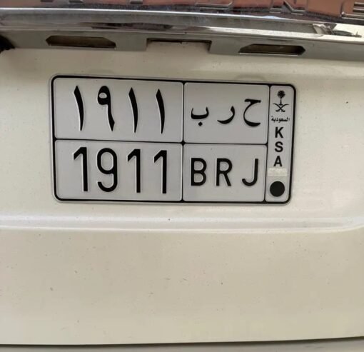 لوحة حرب مميزة للبيع