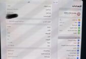 ايباد برو 13 انش