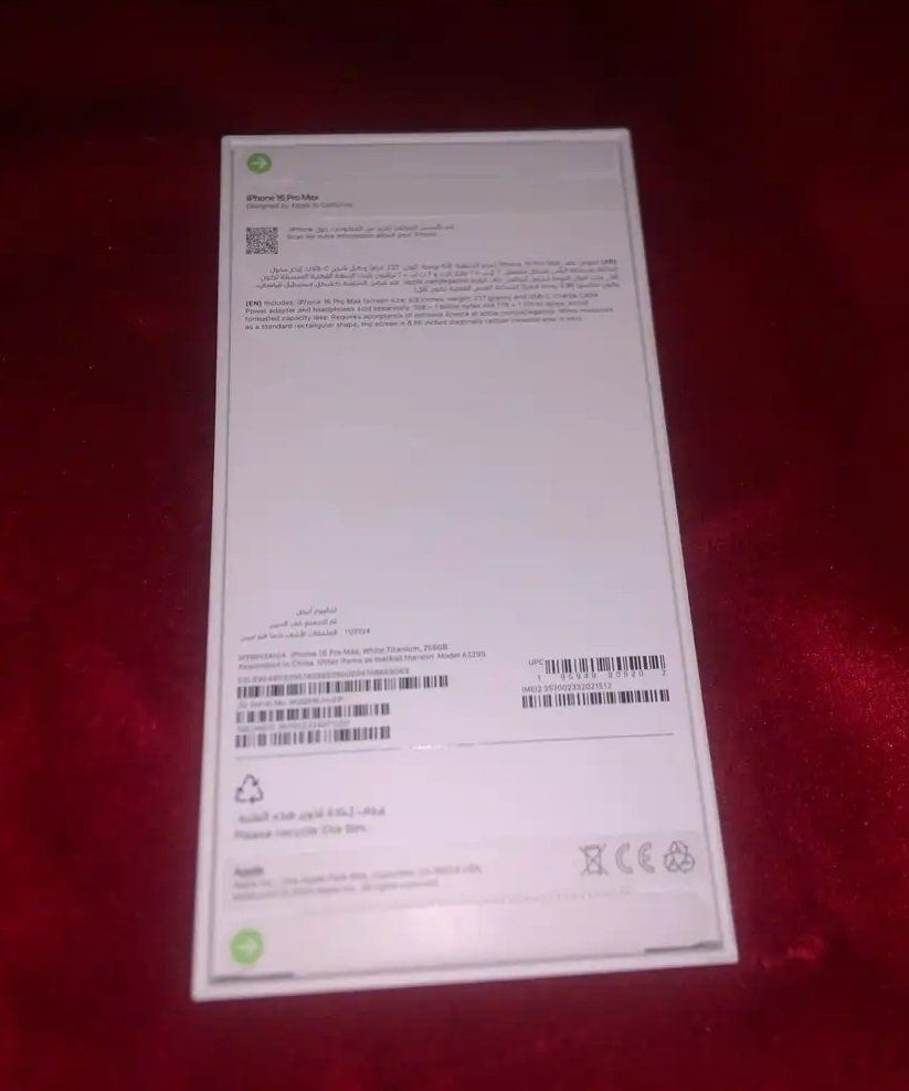 ايفون16 برو ماكس بسعه 256