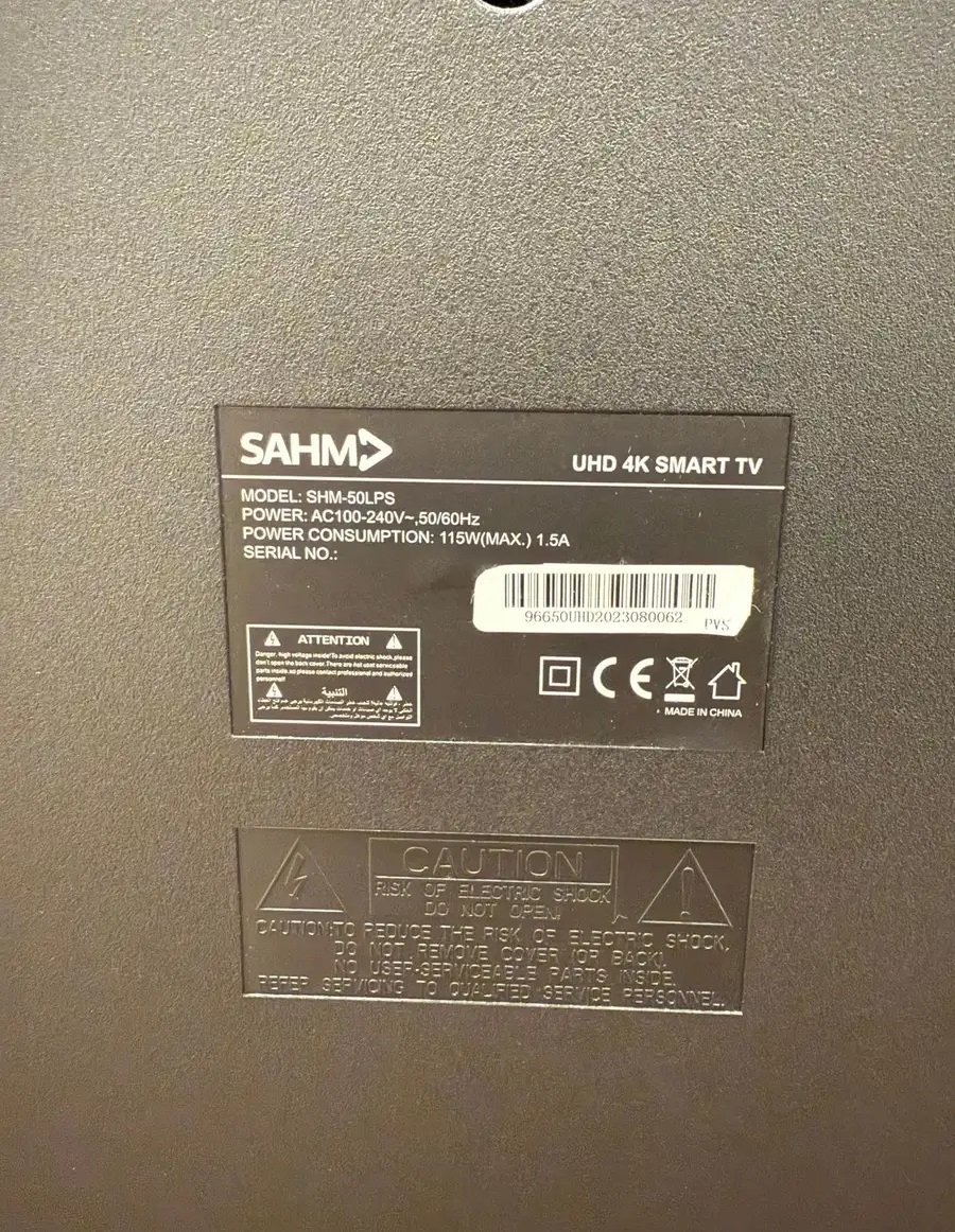 شاشة سمارت 50 بوصه