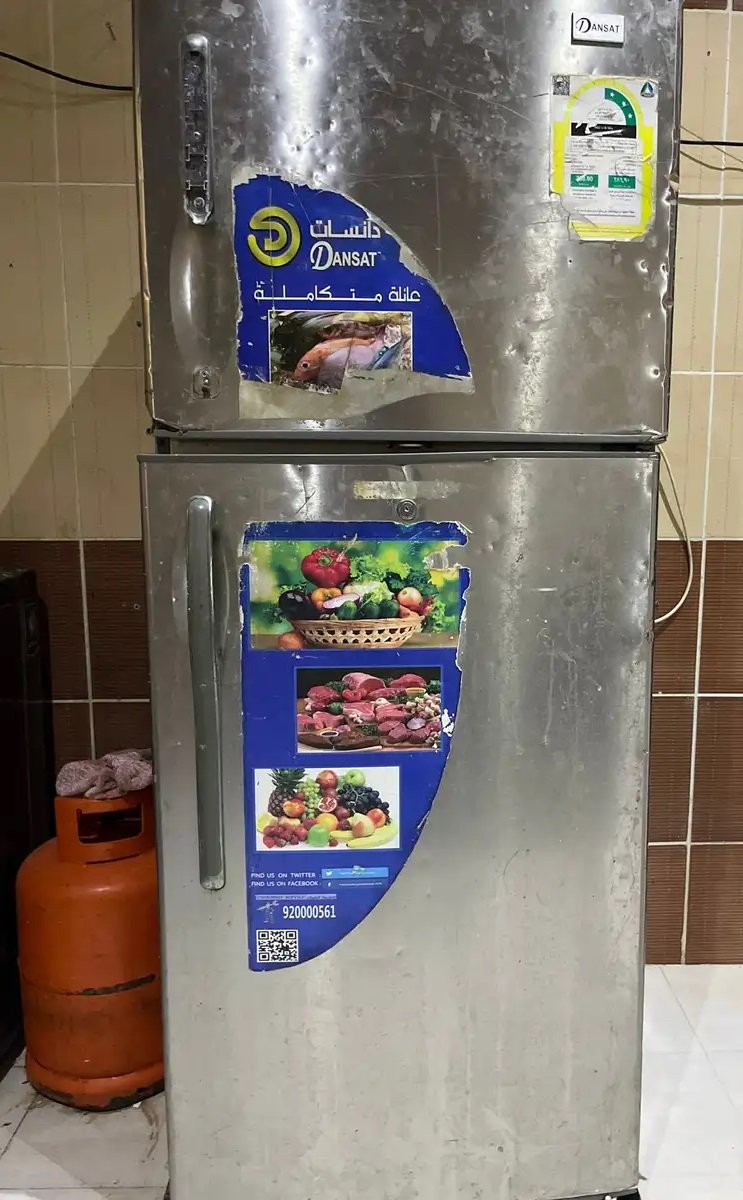 ثلاجه للبيع
