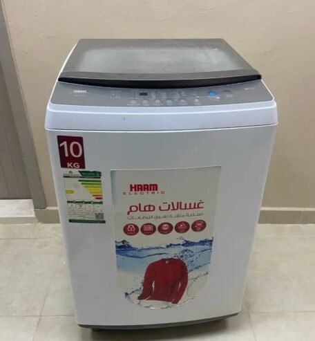 غسالة ملابس هام 250 ريال