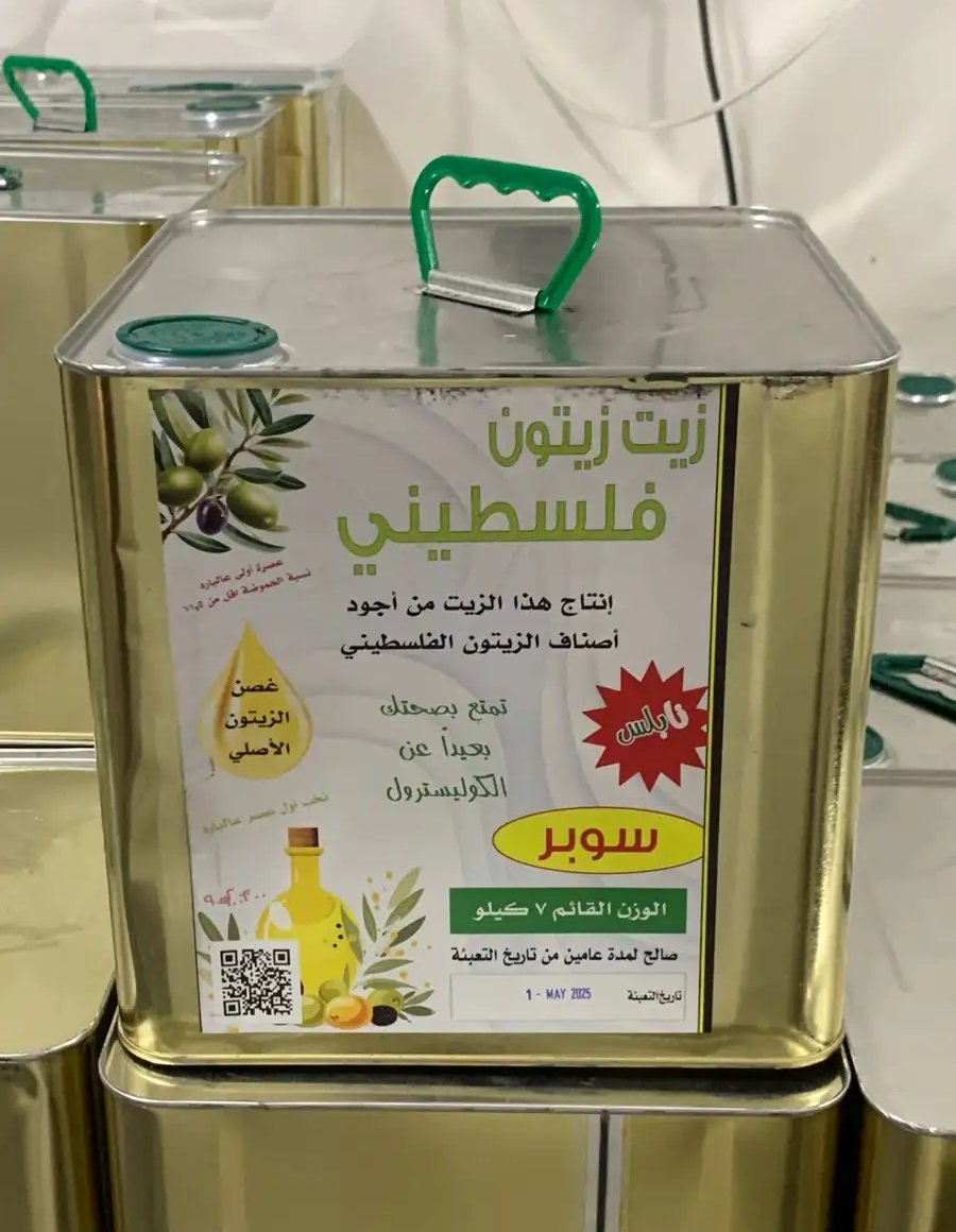 زيت زيتون فلسطيني اصلي مضمون