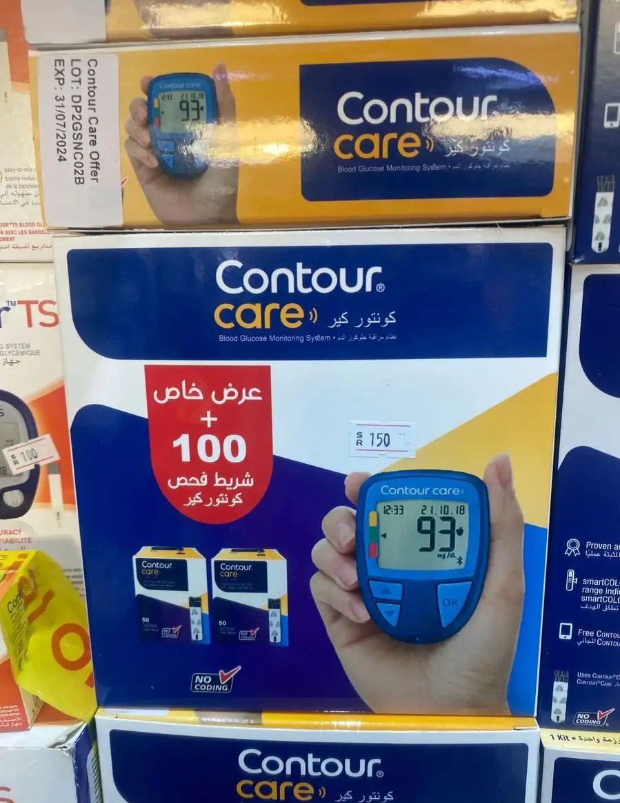 جهاز سكر ياباني 100 شريط اختبار ب150 ريال