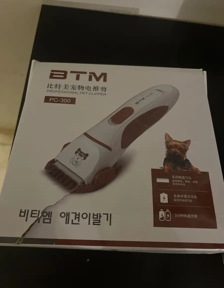 ماكينة حلاقة قطط وكلاب