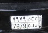 لوحة مميزة ح ح ق 7979