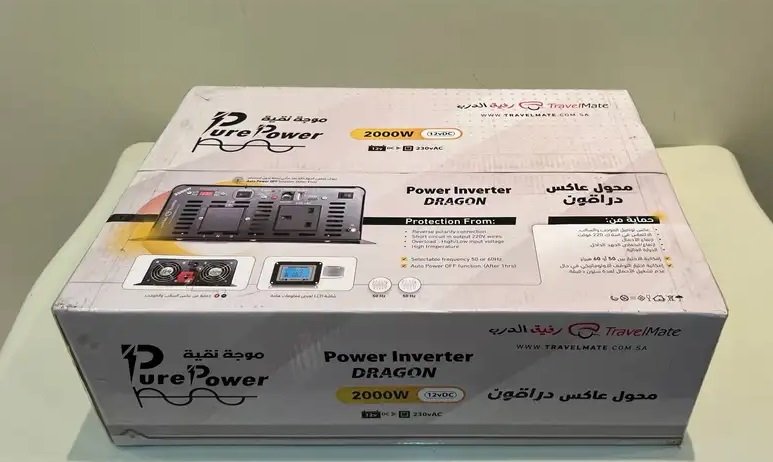 محول كهرب رفيق الدرب 2000 واط