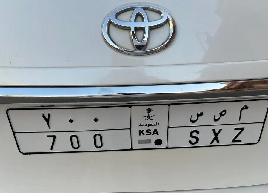 لوحة م ص س 700