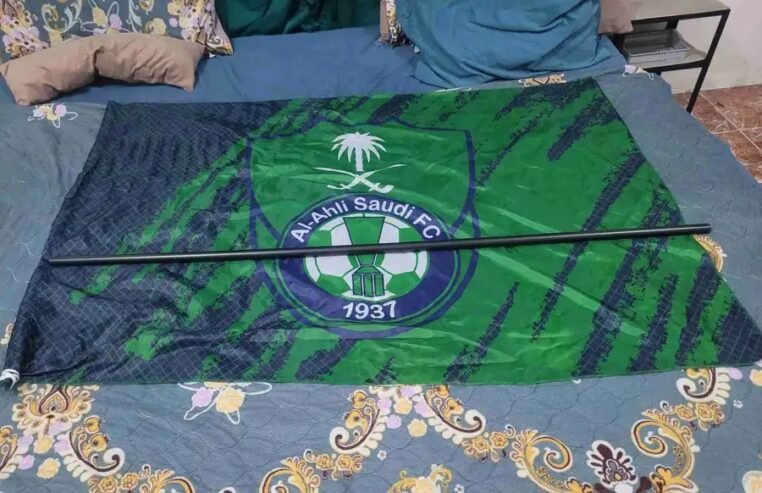 علم الاهلي
