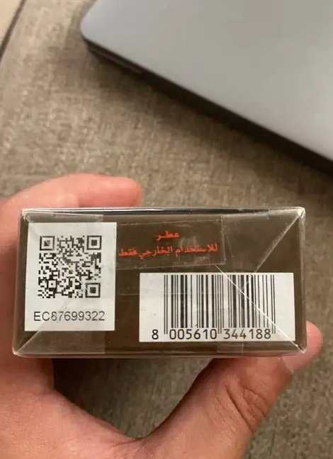 عطر قوتشي قلتي GUCCI GUILTY