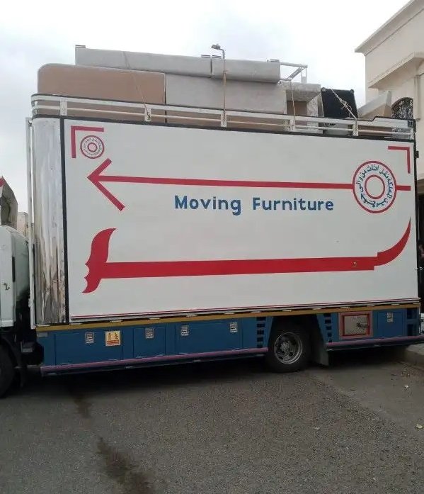 شركة نقل عفش بالمدينة المنورة