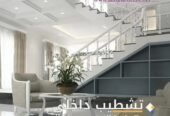 معلم دهانات بالرياض