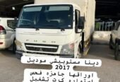 دينا مستوبيشي