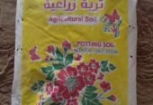تربه زراعيه