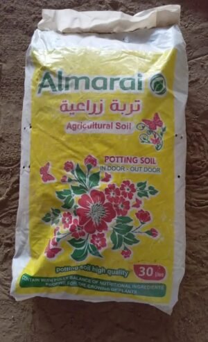 تربه زراعيه