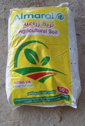 تربه زراعيه