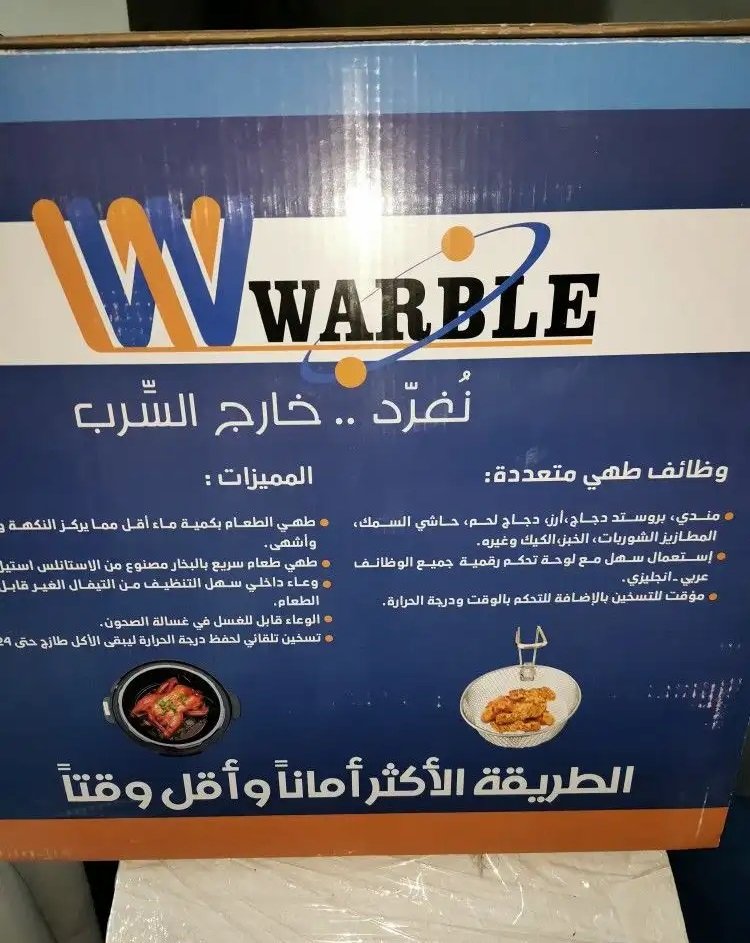 للبيع قدر ضغط كهربائي 10 لتر جديد