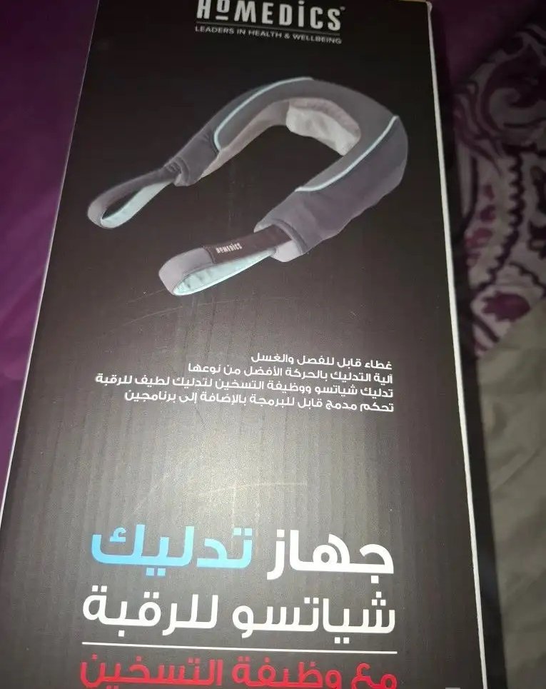 جهاز تدليك للرقبه حالتو ممتازه