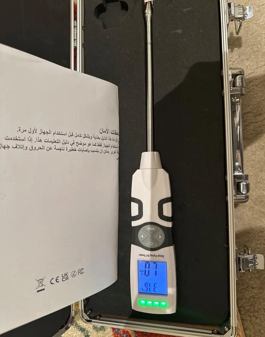 جهاز قياس الزيت معتمد من البلديه