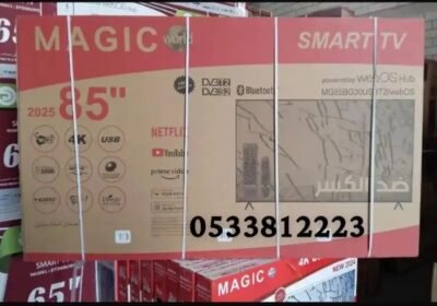 900×1600-1_-GO__MTc0Mjg3MjkyNTI3MjYzNjgzNDM4Mw.jpg-900