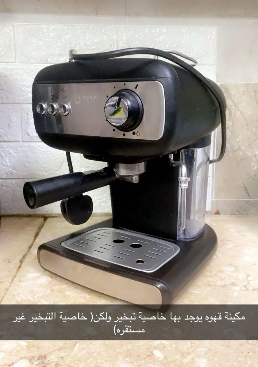 مكينة قهوه