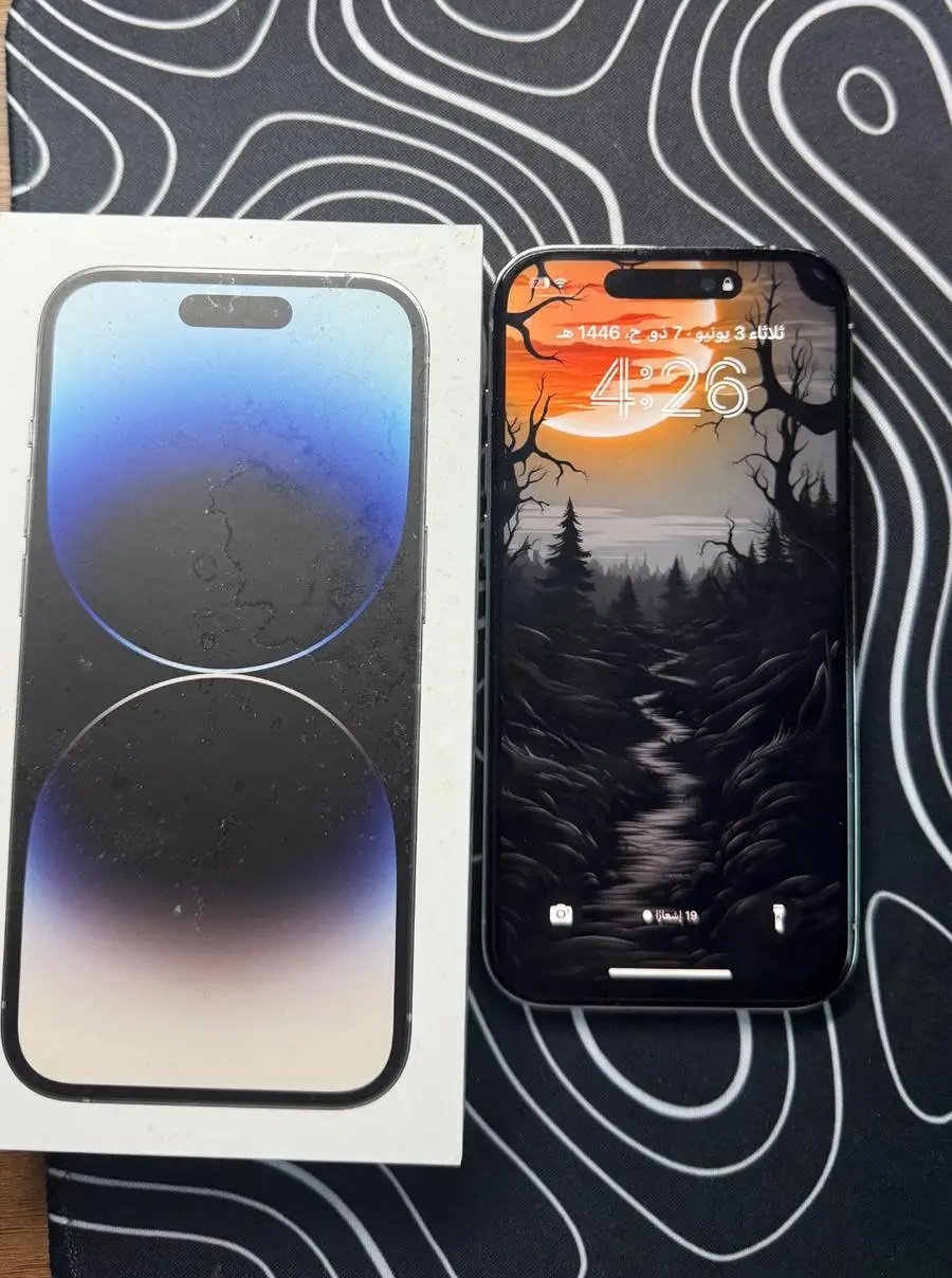 ايفون 14 برو ابيض